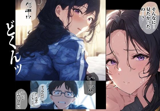 サンプル画像5:友人のママは南国のノリで筆おろししてくれました(ピエトロ) [d_325012]