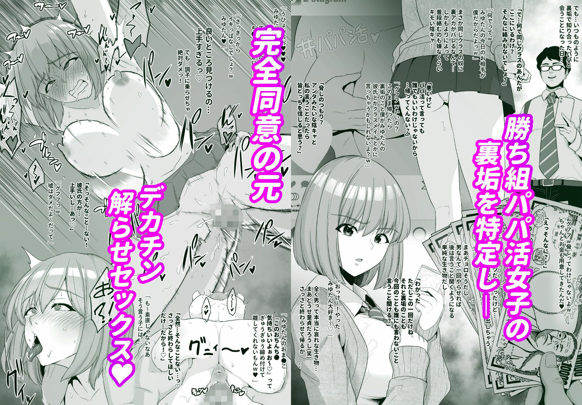 サンプル画像5:坩堝 vol.03(とっくうき1号) [d_325057]