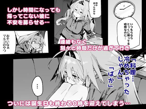 サンプル画像2:AMNERO総集編2(ひょこ道) [d_325081]