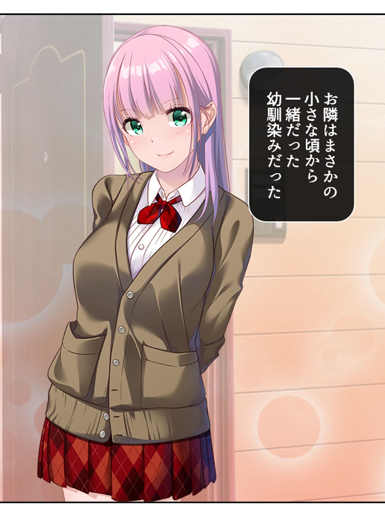 サンプル画像1:苦手の克服と称して、幼馴染と生ハメSEXしちゃう話 上(悶々堂) [d_325145]