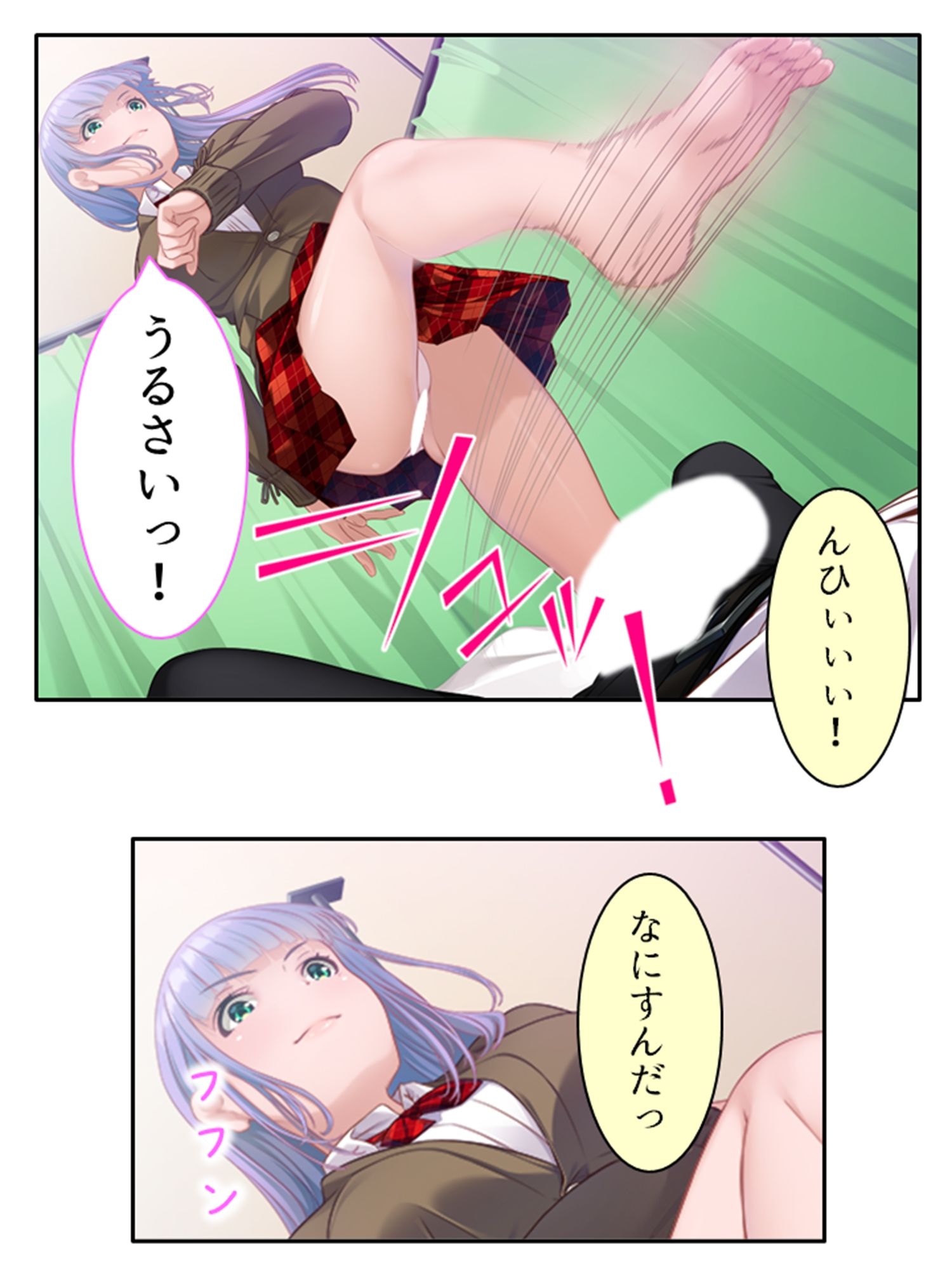 サンプル画像4:苦手の克服と称して、幼馴染と生ハメSEXしちゃう話 上(悶々堂) [d_325145]