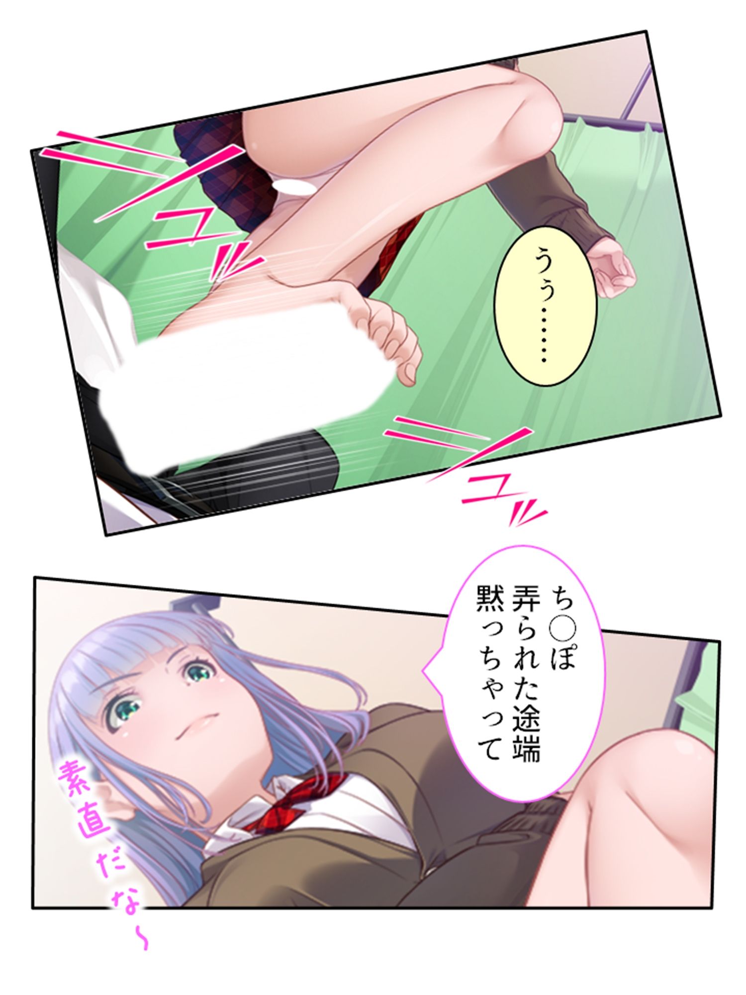 サンプル画像5:苦手の克服と称して、幼馴染と生ハメSEXしちゃう話 上(悶々堂) [d_325145]