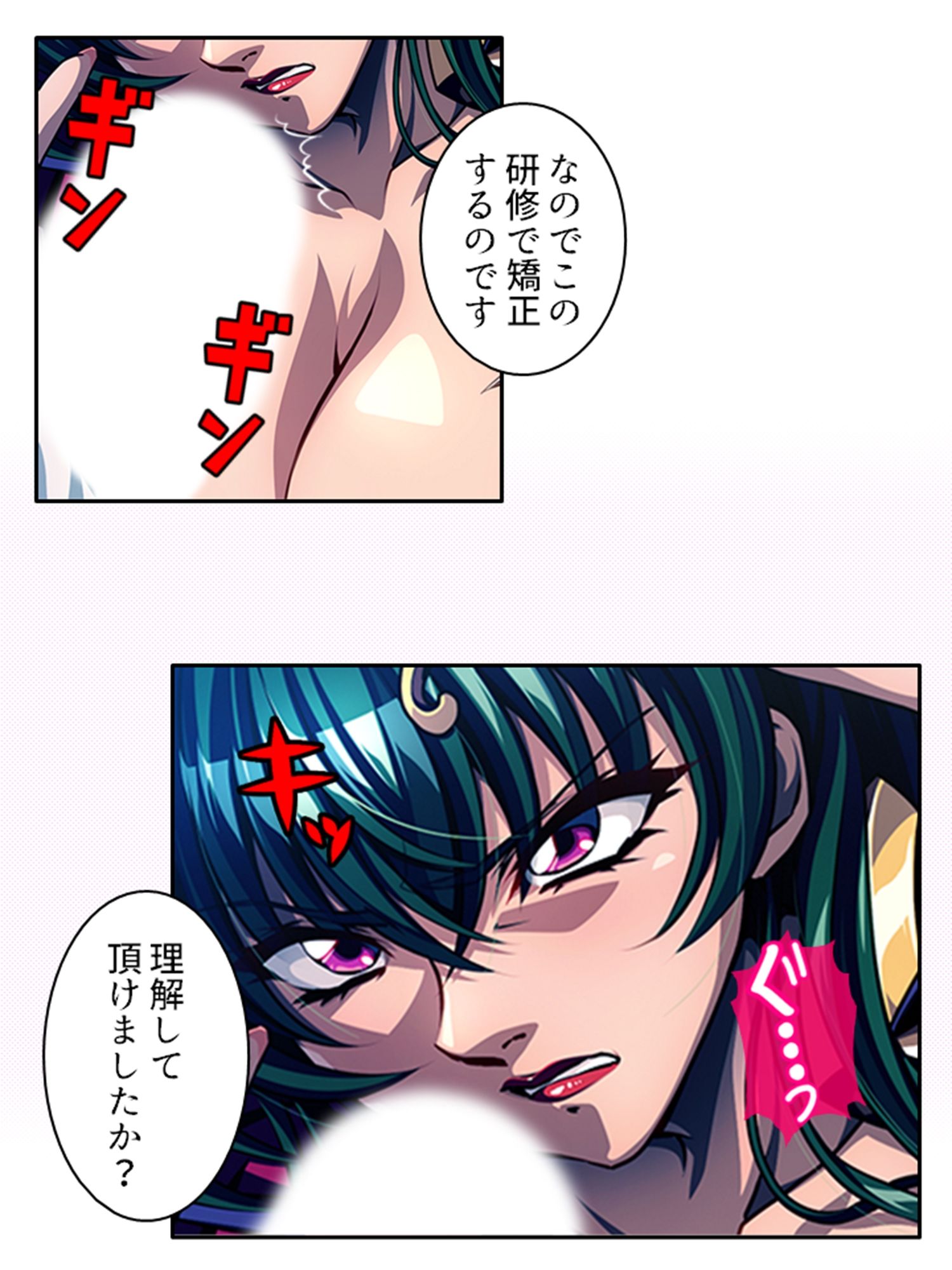 サンプル画像1:秘密結社幹部だけど金欠なので女首領を娼婦にしてみた 上(あまからや) [d_325148]