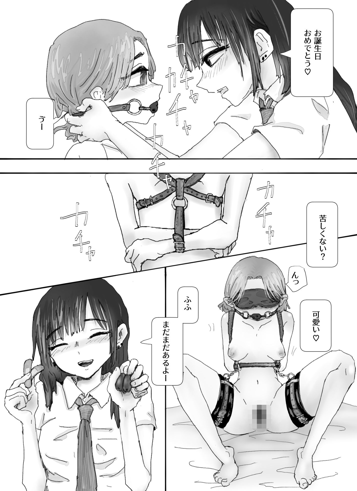 サンプル画像1:デカクリ百合おもちゃ(本若ど) [d_325152]