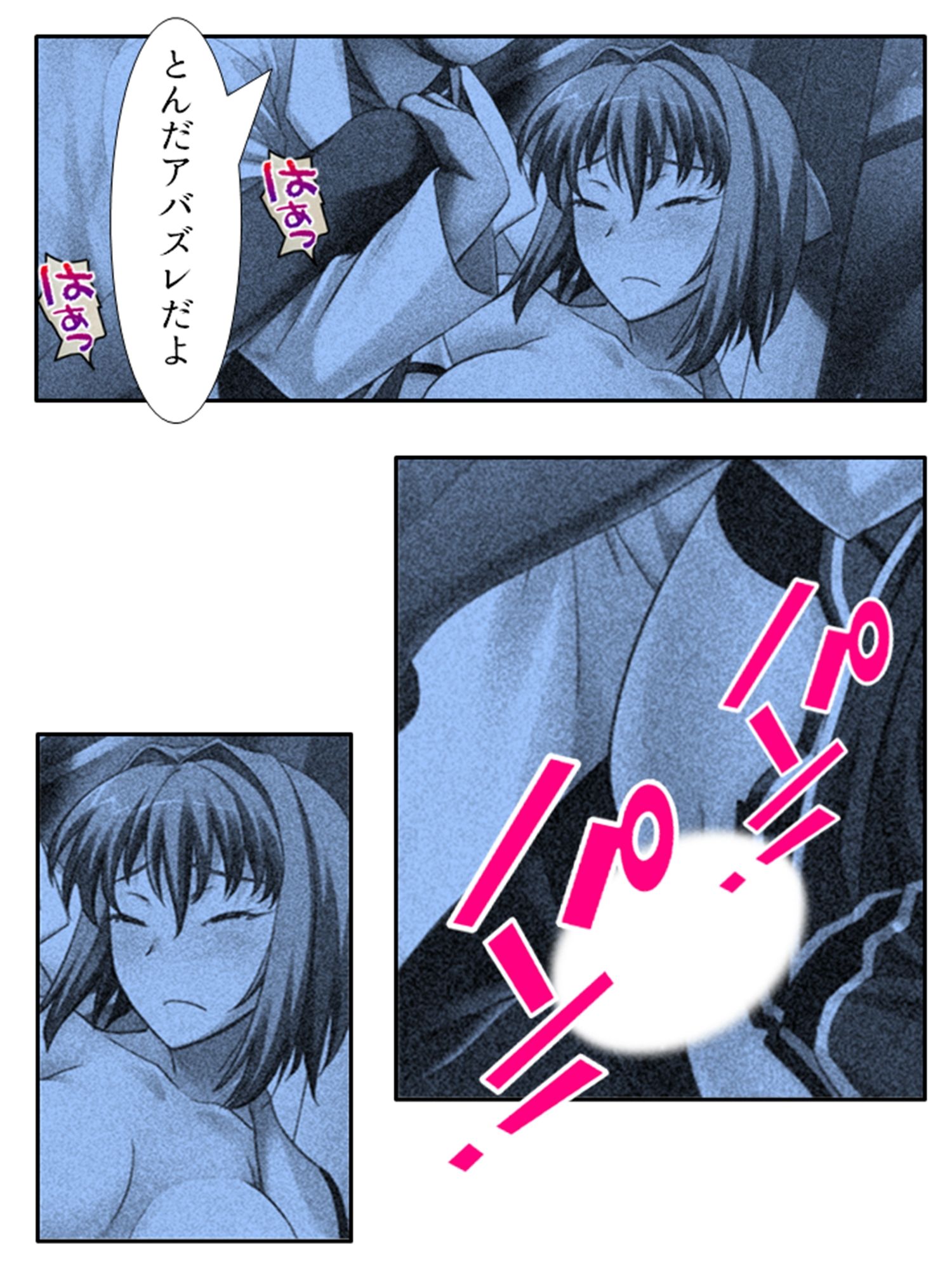 サンプル画像1:ふしだらな想い人は空き教室で今日も男を誘う 下(悶々堂) [d_325158]