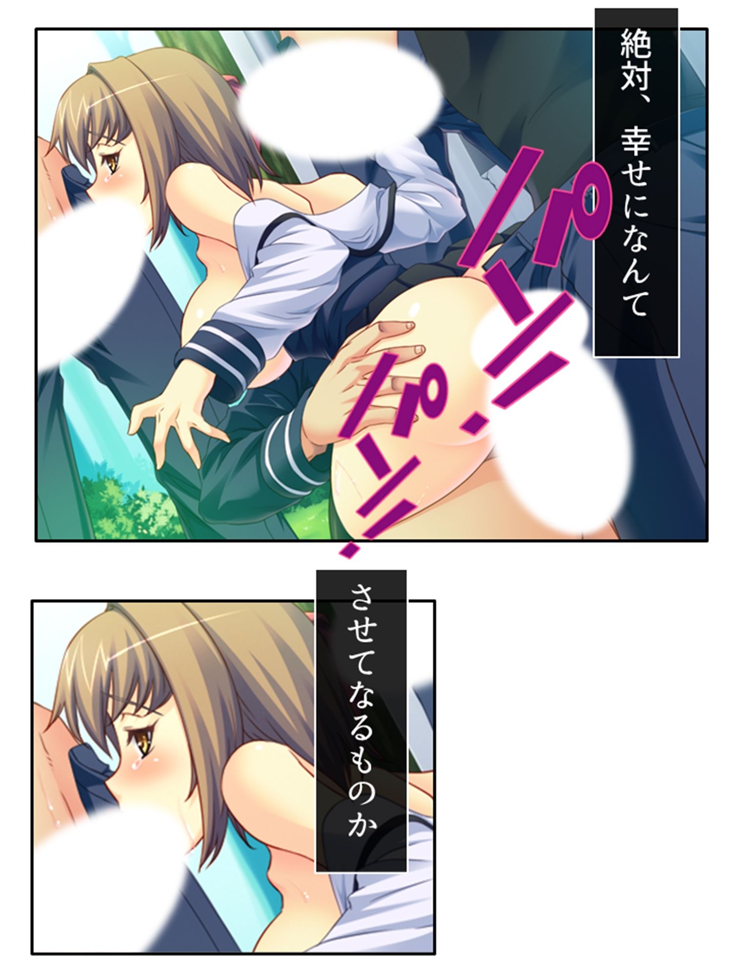 ふしだらな想い人は空き教室で今日も男を誘う 下