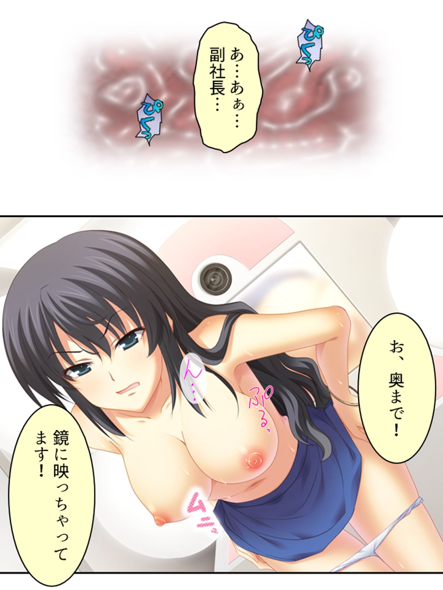 サンプル画像4:うずいて暴走する勘違いセレブ妻のセルフ露出調教 下巻(悶々堂) [d_325160]