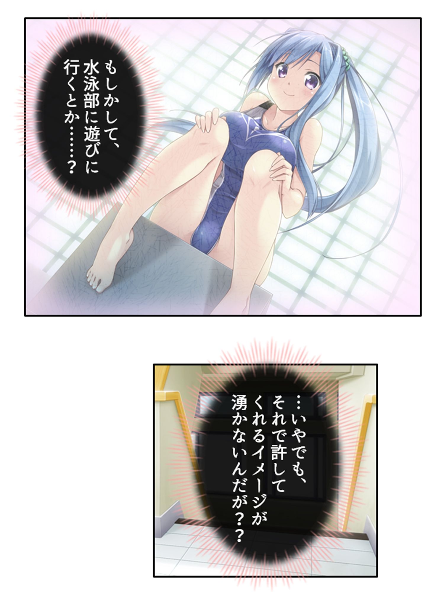 サンプル画像3:発情しきったサキュバス達に囲まれた俺の学園生活 3巻(アロマコミック) [d_325172]