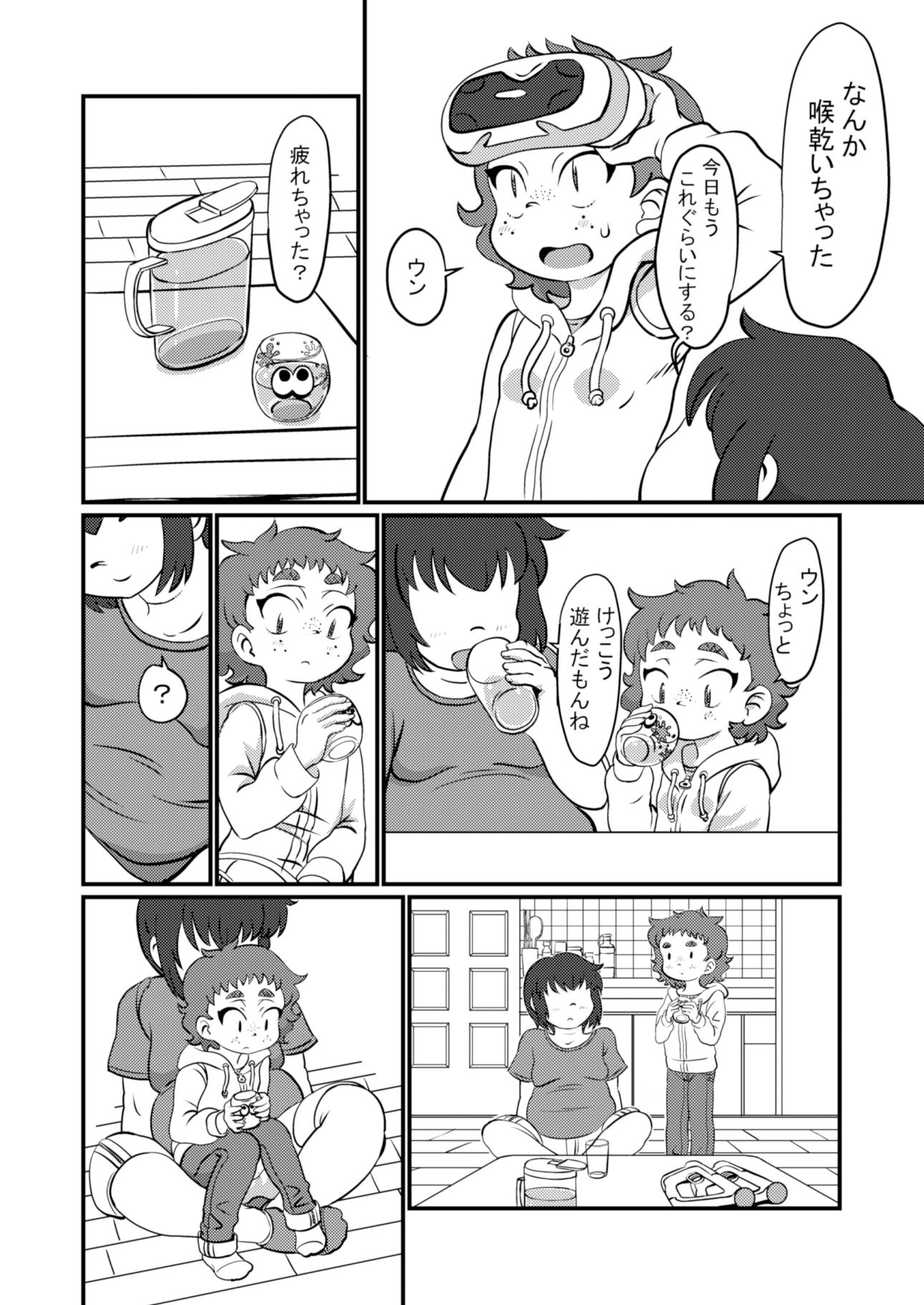 サンプル画像3:ちょっとだけだよ(ポッコ屋) [d_325180]