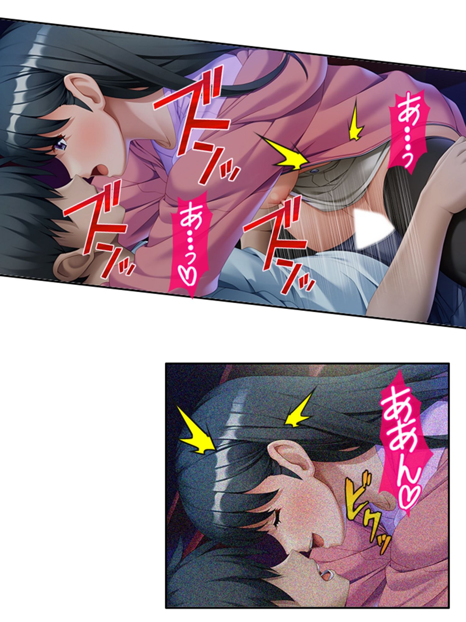 サンプル画像4:サキュバスエンカウント！内気なあの娘が色欲の悪魔に 2巻(あまからや) [d_325182]