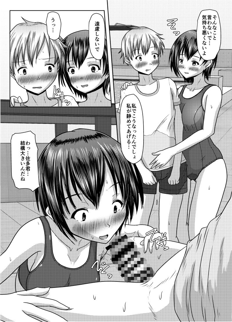 サンプル画像6:だって受け入れられたんだもの(マーガリンロール) [d_325240]