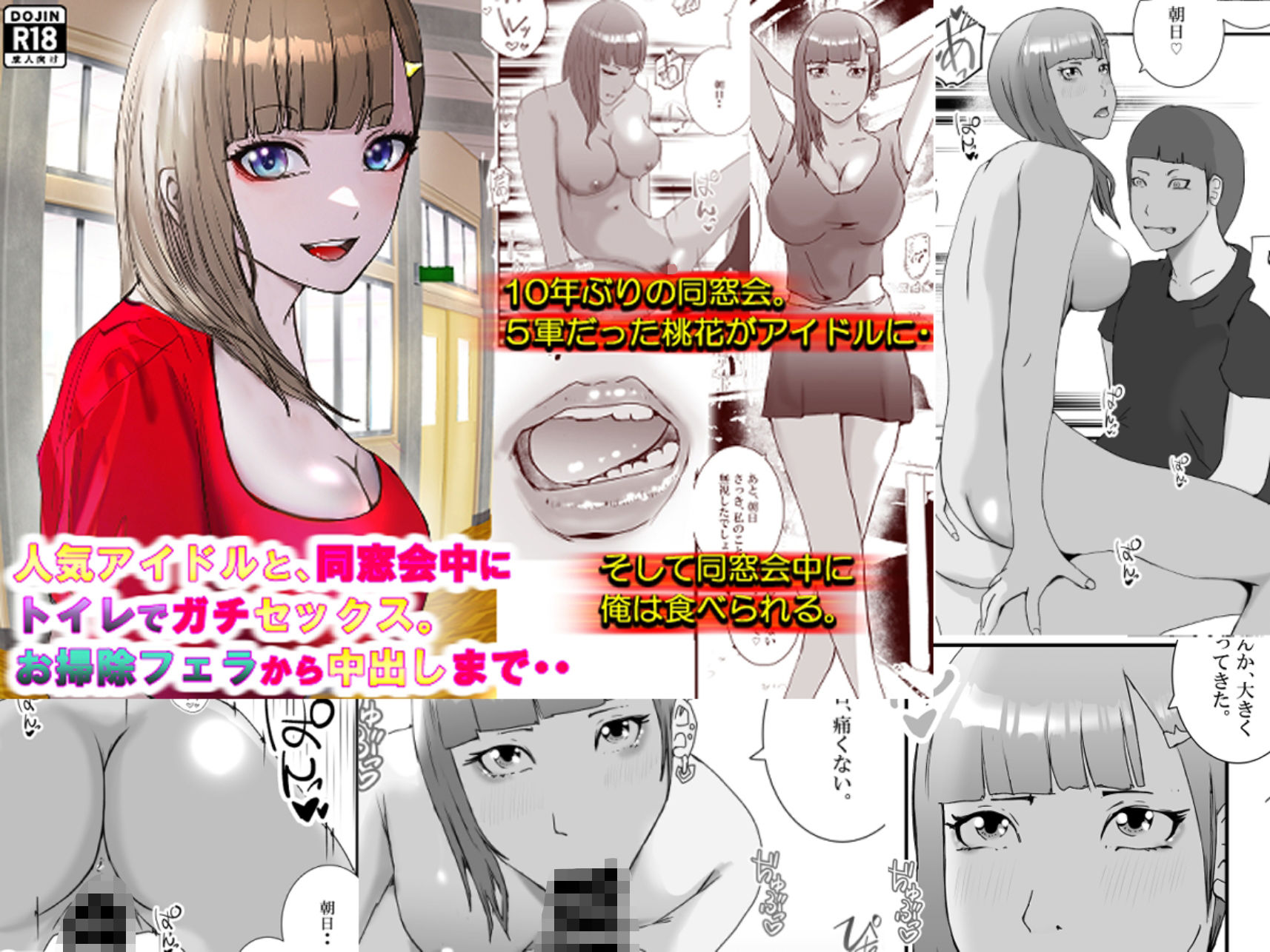 サンプル画像6:ママを・・姉を・・ギャルを、無理矢理！！【総集編】(高杉 ロキ) [d_325276]