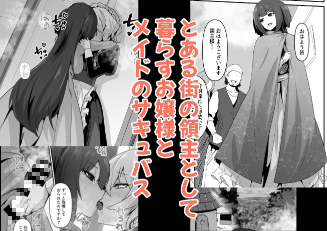 サンプル画像1:いいから私を抱きなさいっ！(箸置き) [d_325293]