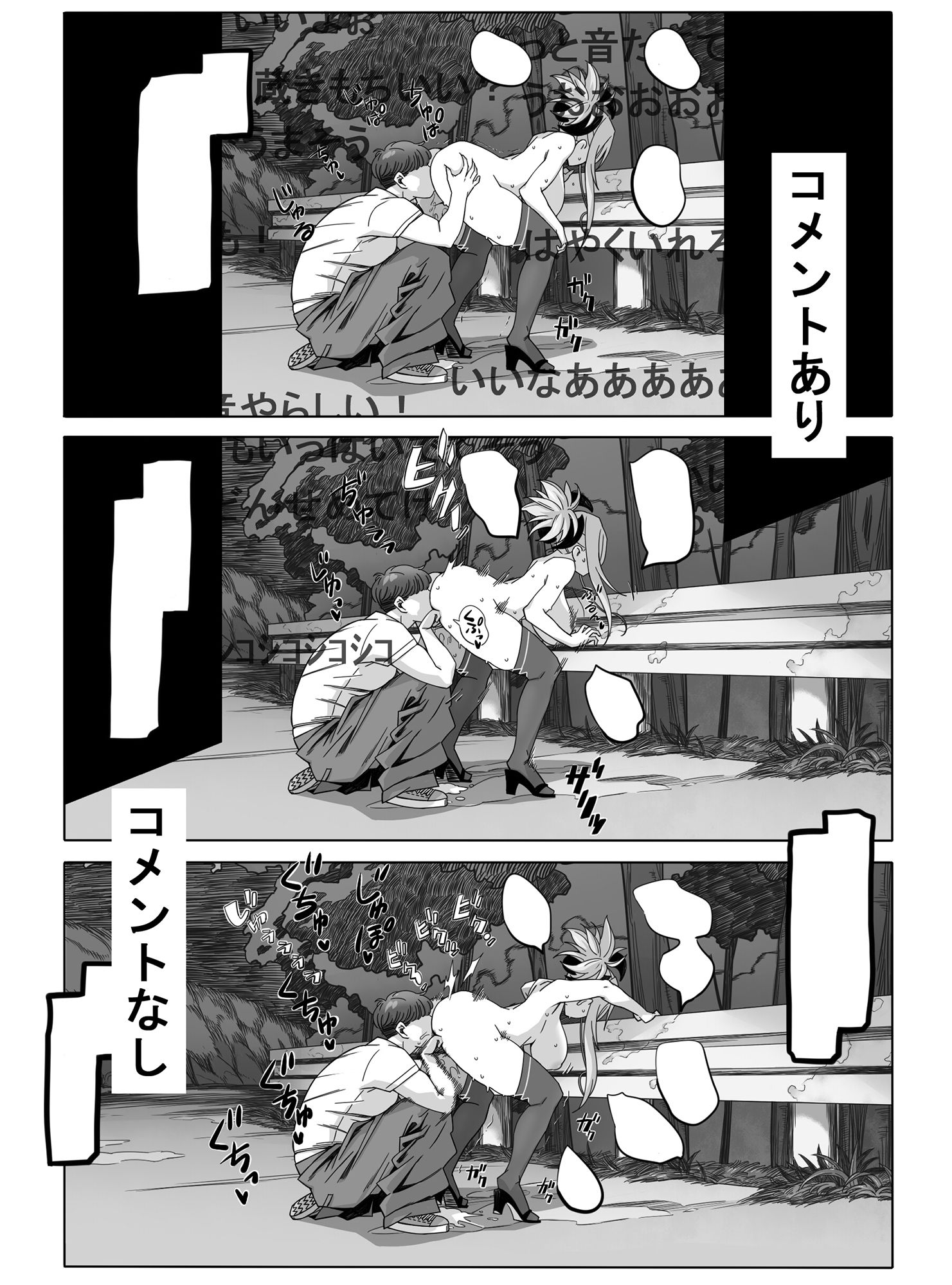 サンプル画像4:むさしらいぶ(あるてまぼいど) [d_325327]