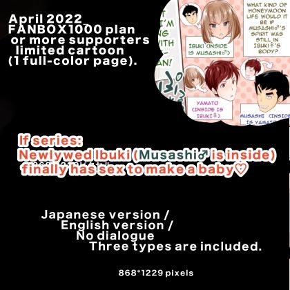 サンプル画像1:『巨乳幼なじみ♀と入れ替わった俺♂』と入れ替わった俺の親友♂_FANBOX1000プラン以上限定漫画 2022年4月分(うなねと（松任知基）) [d_325331]