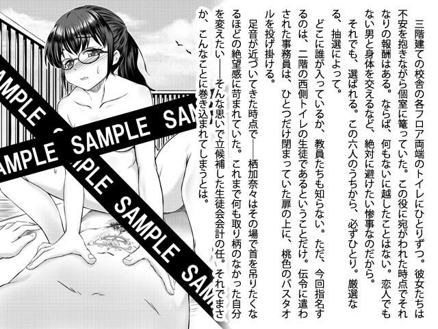 サンプル画像2:地球を浄化するために僕はそこで裸になる(空色書房) [d_325392]