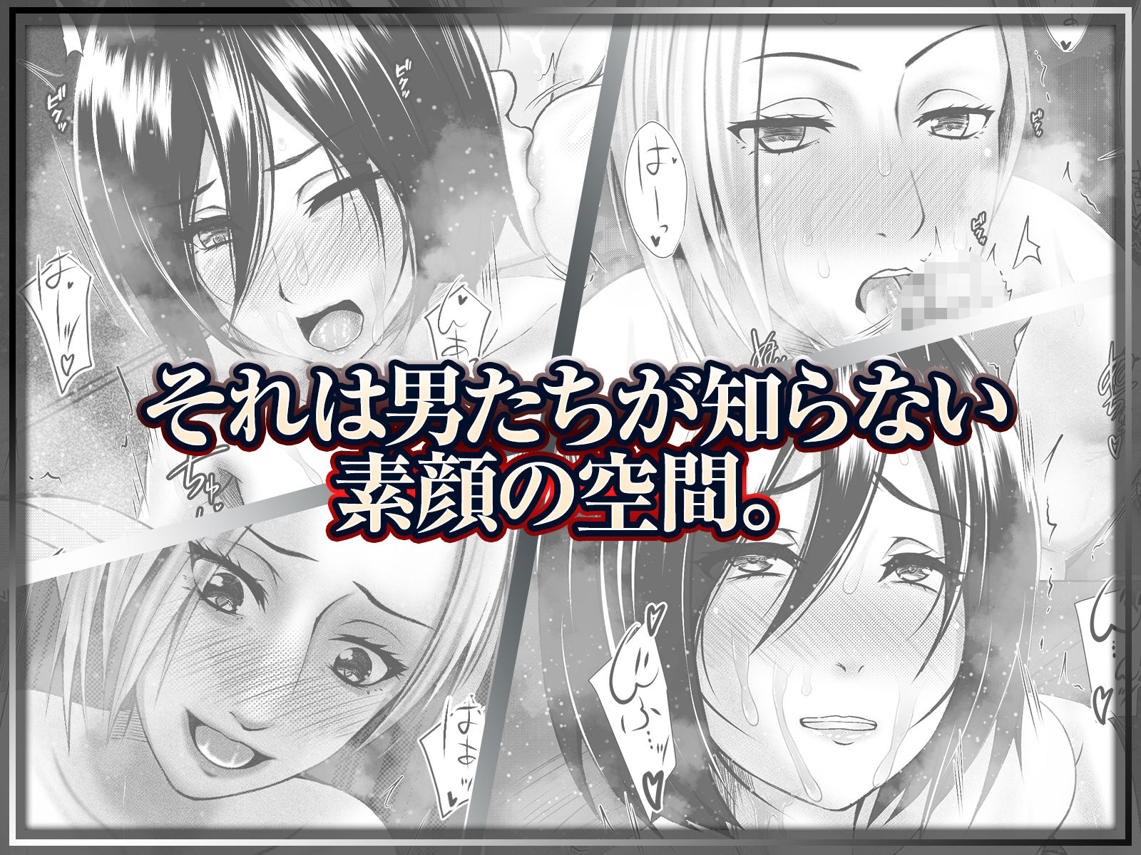 サンプル画像2:兵士の養生 -S＆M A.O.T-(咲楓堂（仮）) [d_325411]