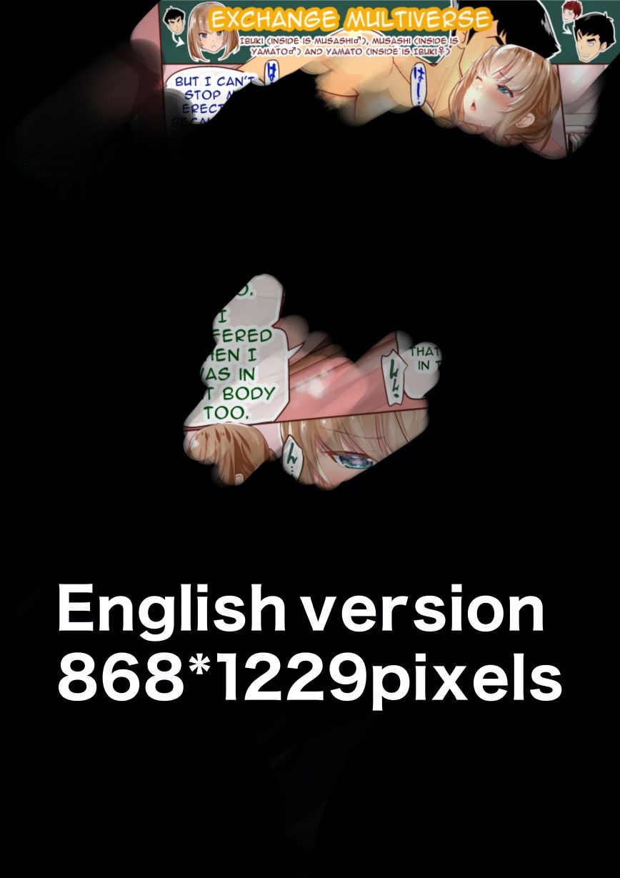 サンプル画像3:巨乳幼なじみ♀と入れ替わった俺♂』と入れ替わった俺の親友♂_FANBOX1000プラン以上限定漫画 2022年7月分(うなねと（松任知基）) [d_325443]