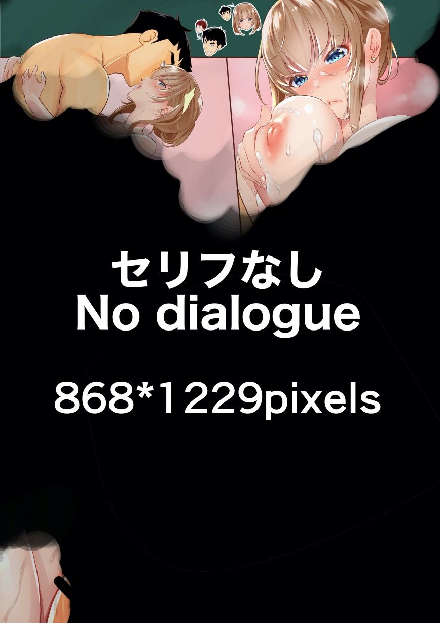 サンプル画像4:『巨乳幼なじみ♀と入れ替わった俺♂』と入れ替わった俺の親友♂_FANBOX1000プラン以上限定漫画 2022年8月分(うなねと（松任知基）) [d_325456]