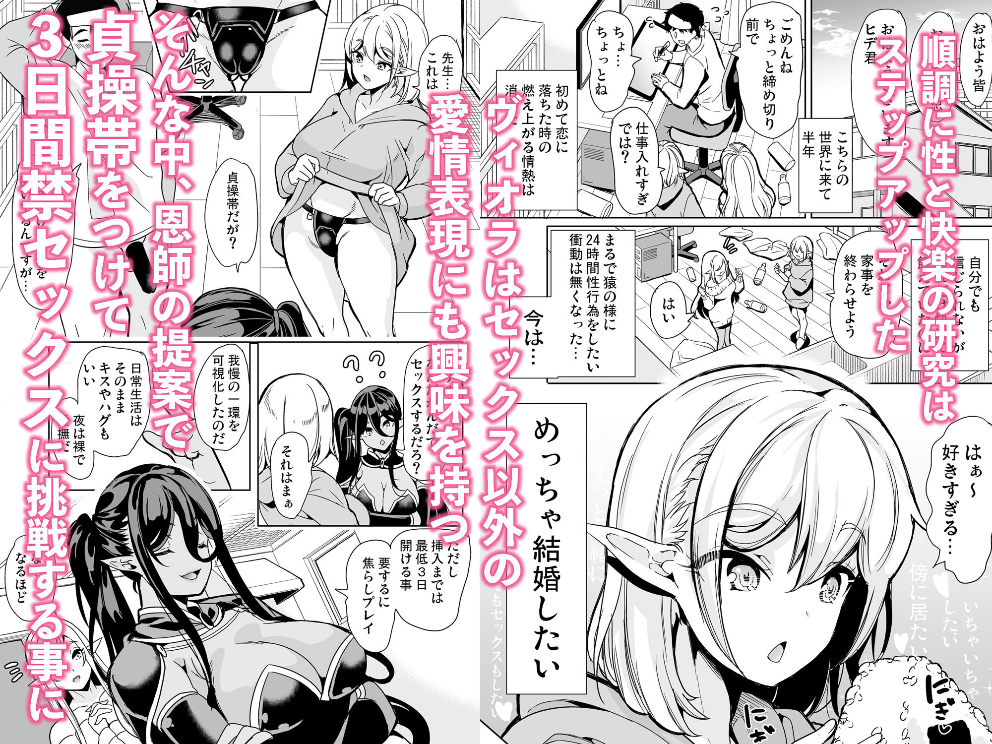 サンプル画像1:性的好奇心 焦らし中出し種付けハーレム??(鳳まひろ) [d_325467]