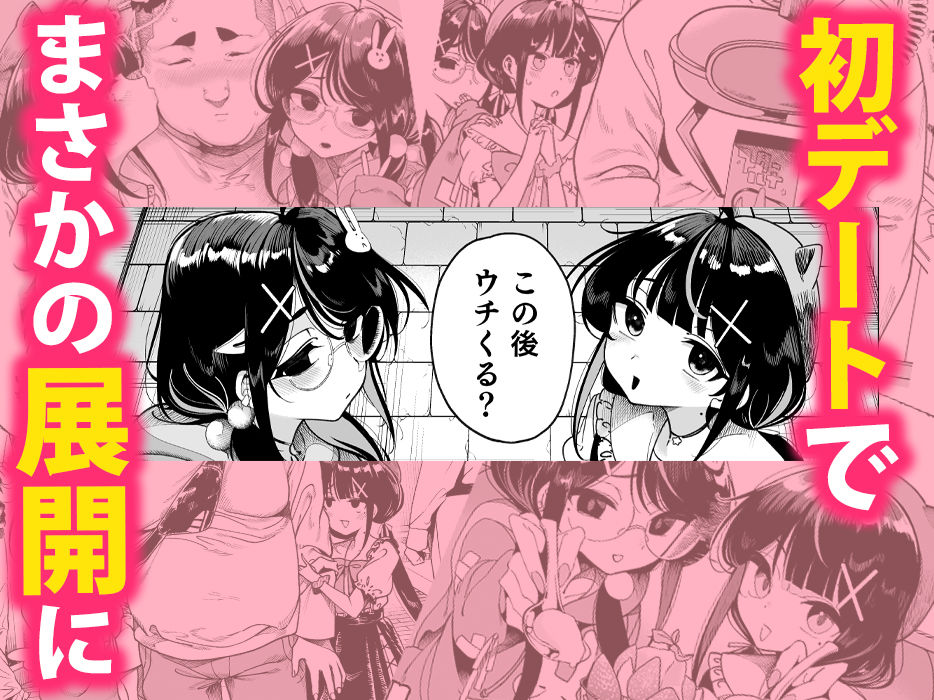 サンプル画像2:双子メス◯キ 熊系ちんぽをいただく(カマボコ工房) [d_325612]