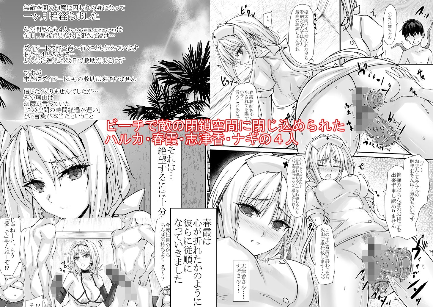 サンプル画像1:H×C ハイボク×コラボ LV2(ヴェロニカの歯) [d_325729]