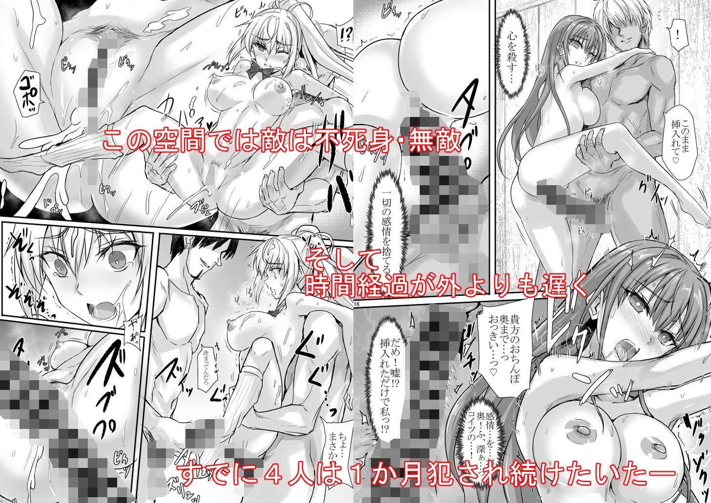 サンプル画像2:H×C ハイボク×コラボ LV2(ヴェロニカの歯) [d_325729]