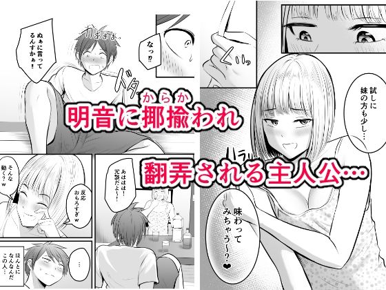 サンプル画像3:アプリでマッチングした堅物な元担任女教師と付き合いました！ 3(華火れん) [d_325747]