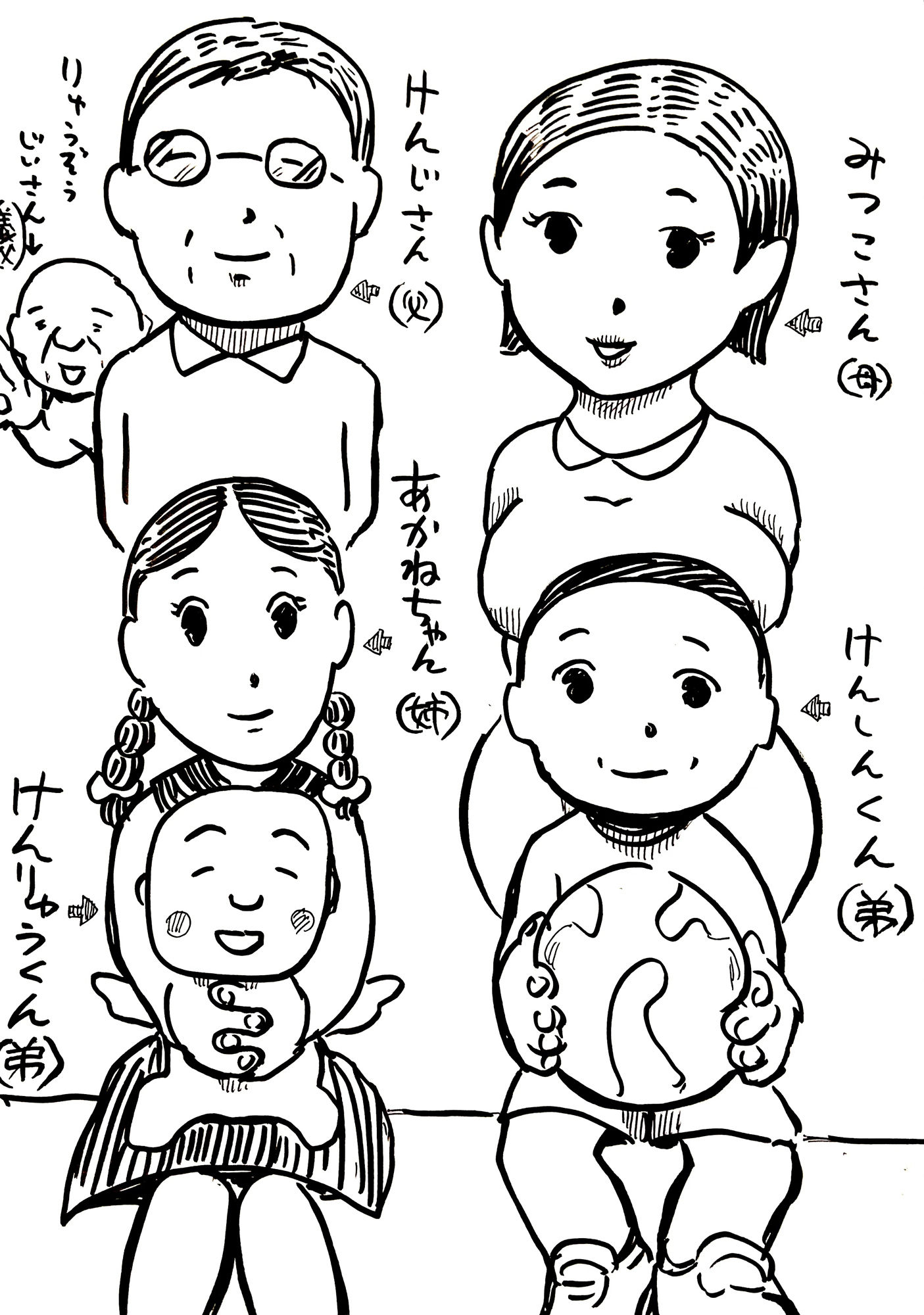 サンプル画像1:みつこさん一家(N-zumi-ha) [d_325797]