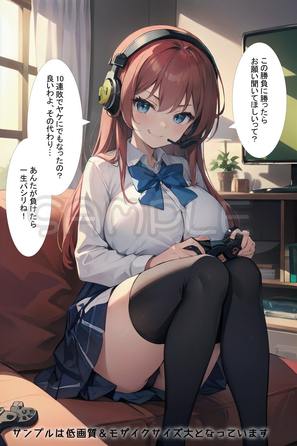 サンプル画像3:ゲーマー彼女と仁義なき戦い 2コマで決着！罰ゲームを賭けた即オチ対決勃発！(0番のりば) [d_325879]