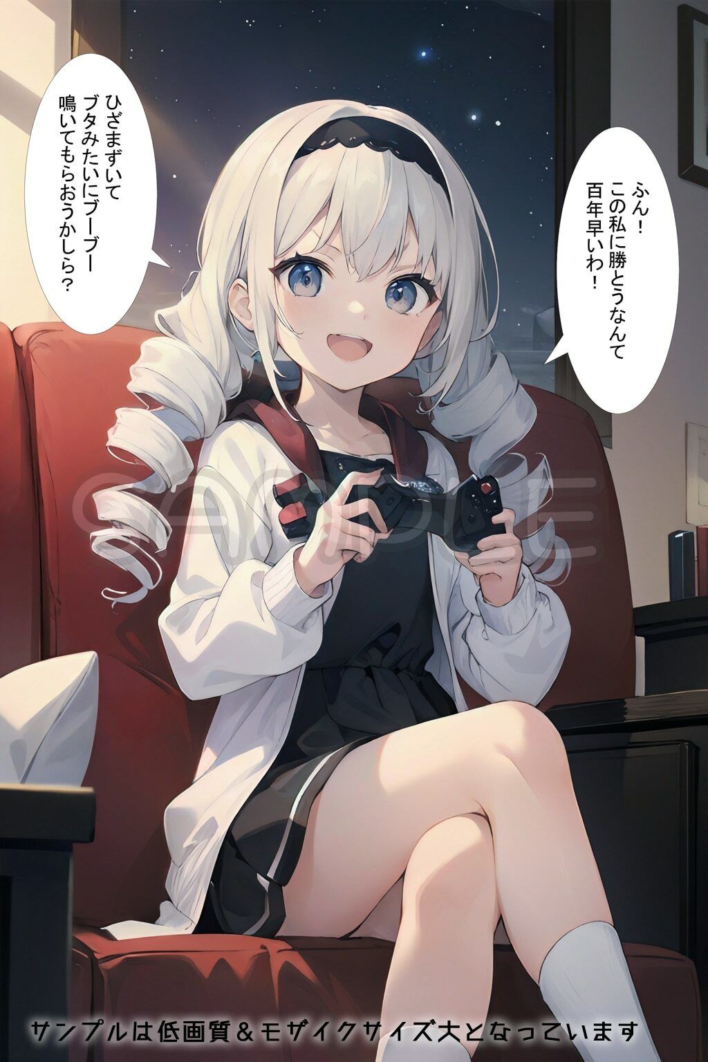 サンプル画像5:ゲーマー彼女と仁義なき戦い 2コマで決着！罰ゲームを賭けた即オチ対決勃発！(0番のりば) [d_325879]