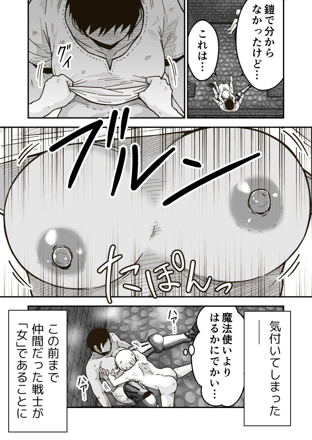 サンプル画像1:ギャラリークラフト総集編2022-2023オリジナル編3(ギャラリークラフト) [d_325905]