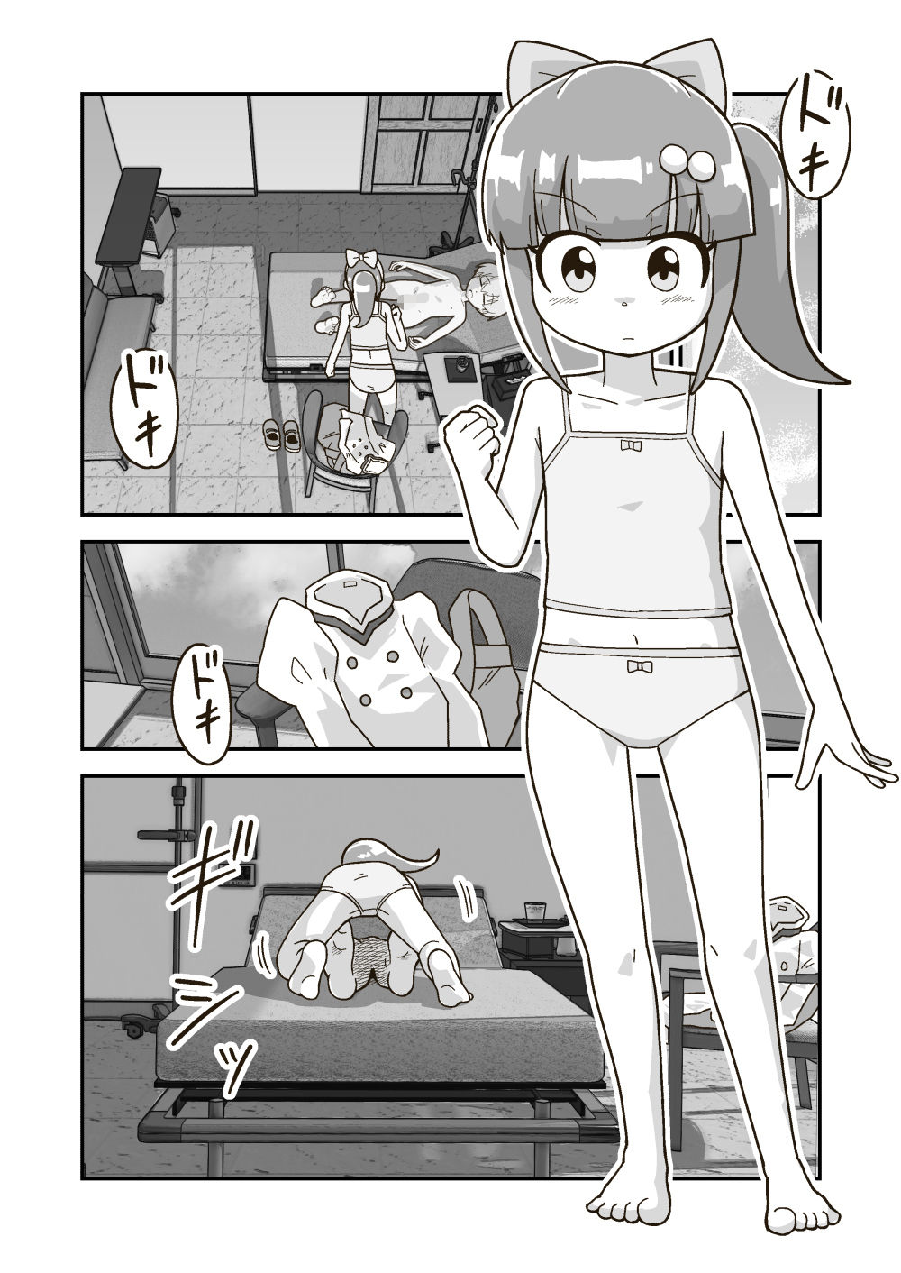 サンプル画像5:ギャラリークラフト総集編2022-2023オリジナル編3(ギャラリークラフト) [d_325905]