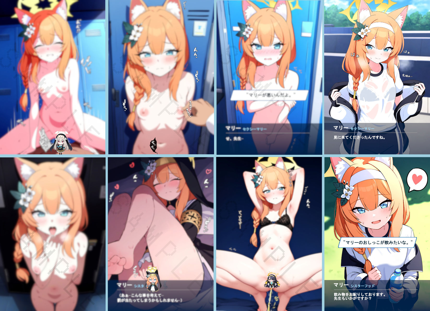 サンプル画像1:ブルアカゲーム風コミック 先生の理性が粉々になった世界線の過酷な日常 ンアーッ！タイトルが長すぎます！(平原神話（露出調教部）) [d_325937]