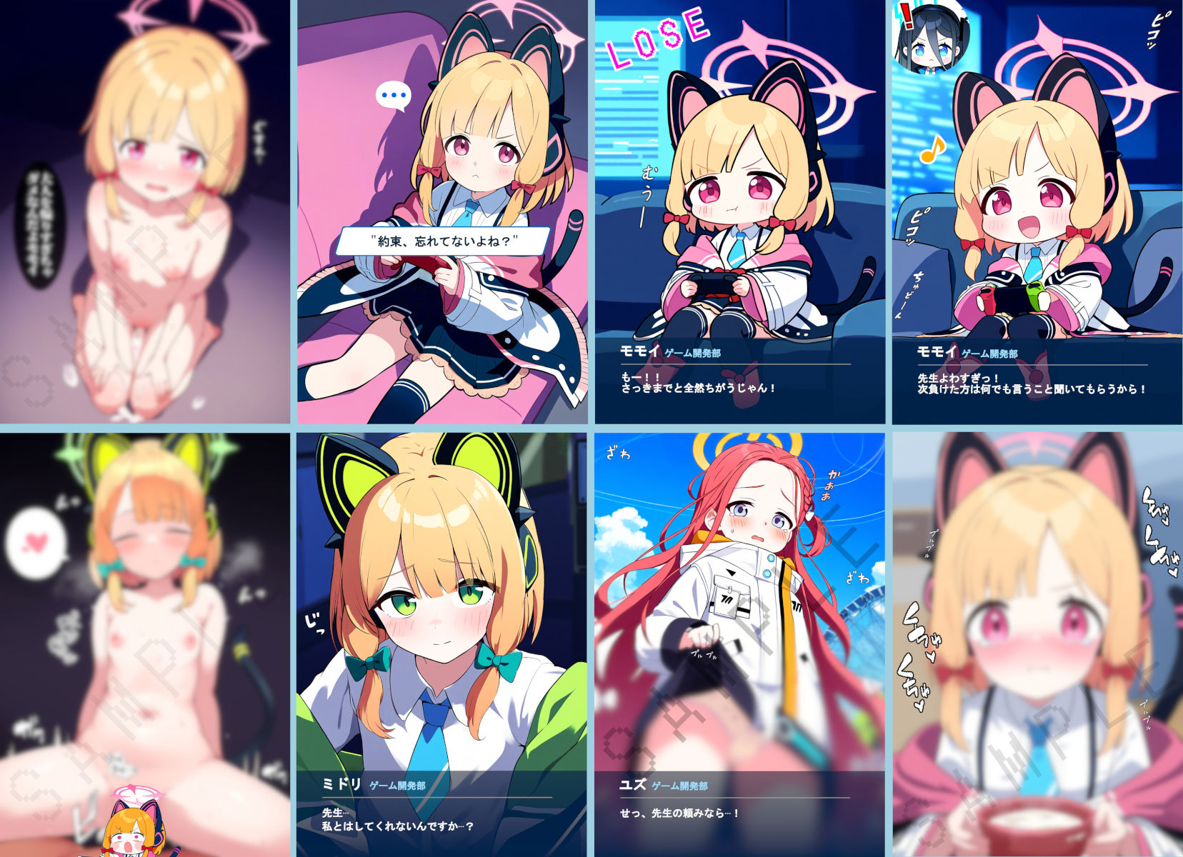 サンプル画像3:ブルアカゲーム風コミック 先生の理性が粉々になった世界線の過酷な日常 ンアーッ！タイトルが長すぎます！(平原神話（露出調教部）) [d_325937]