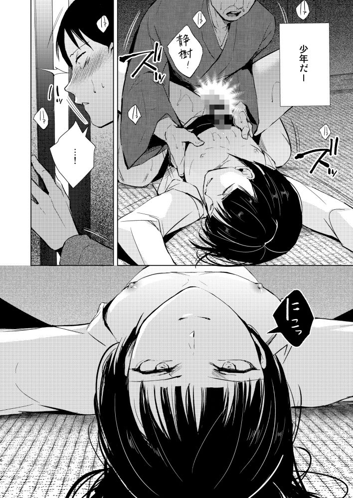 サンプル画像2:夢魔(ヤドクガエル) [d_325971]