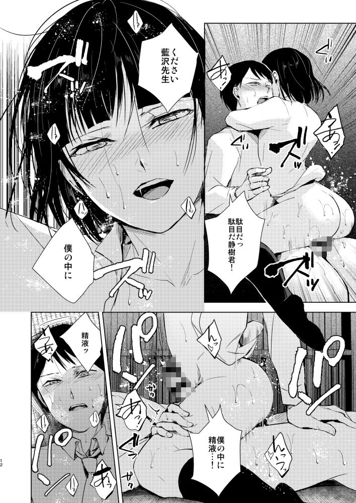 サンプル画像3:夢魔(ヤドクガエル) [d_325971]