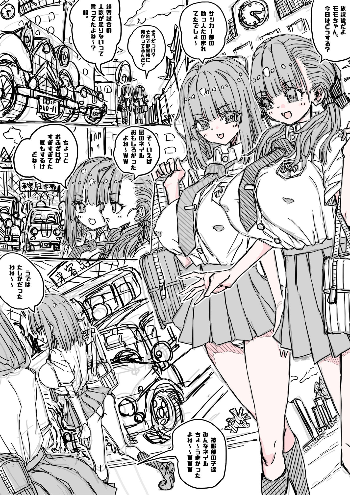 サンプル画像3:モモとサクラのどっかーん サブエピソード4(uchu) [d_325981]