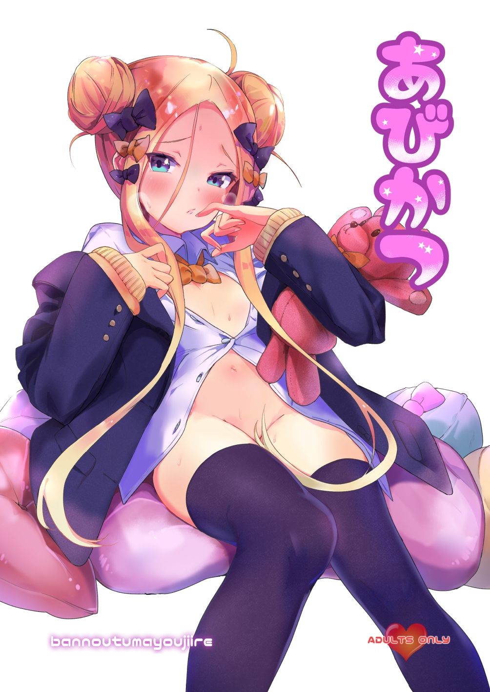 サンプル画像1:あびかつ(万能つまようじ入れ) [d_326001]