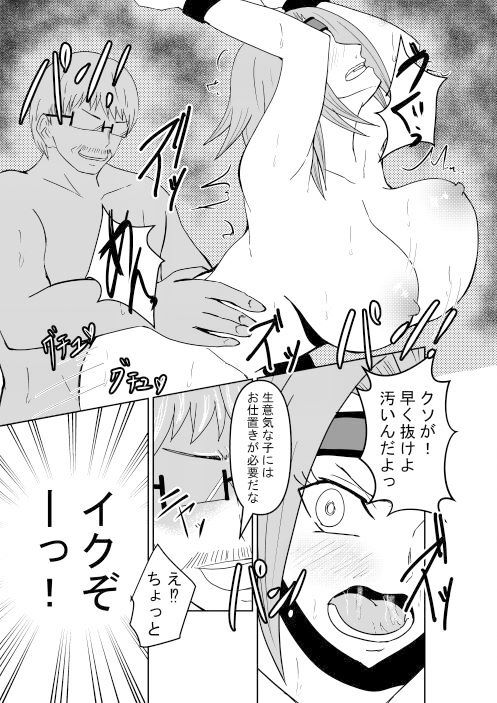 サンプル画像3:Code.Kallen(ルビーレッド) [d_326006]