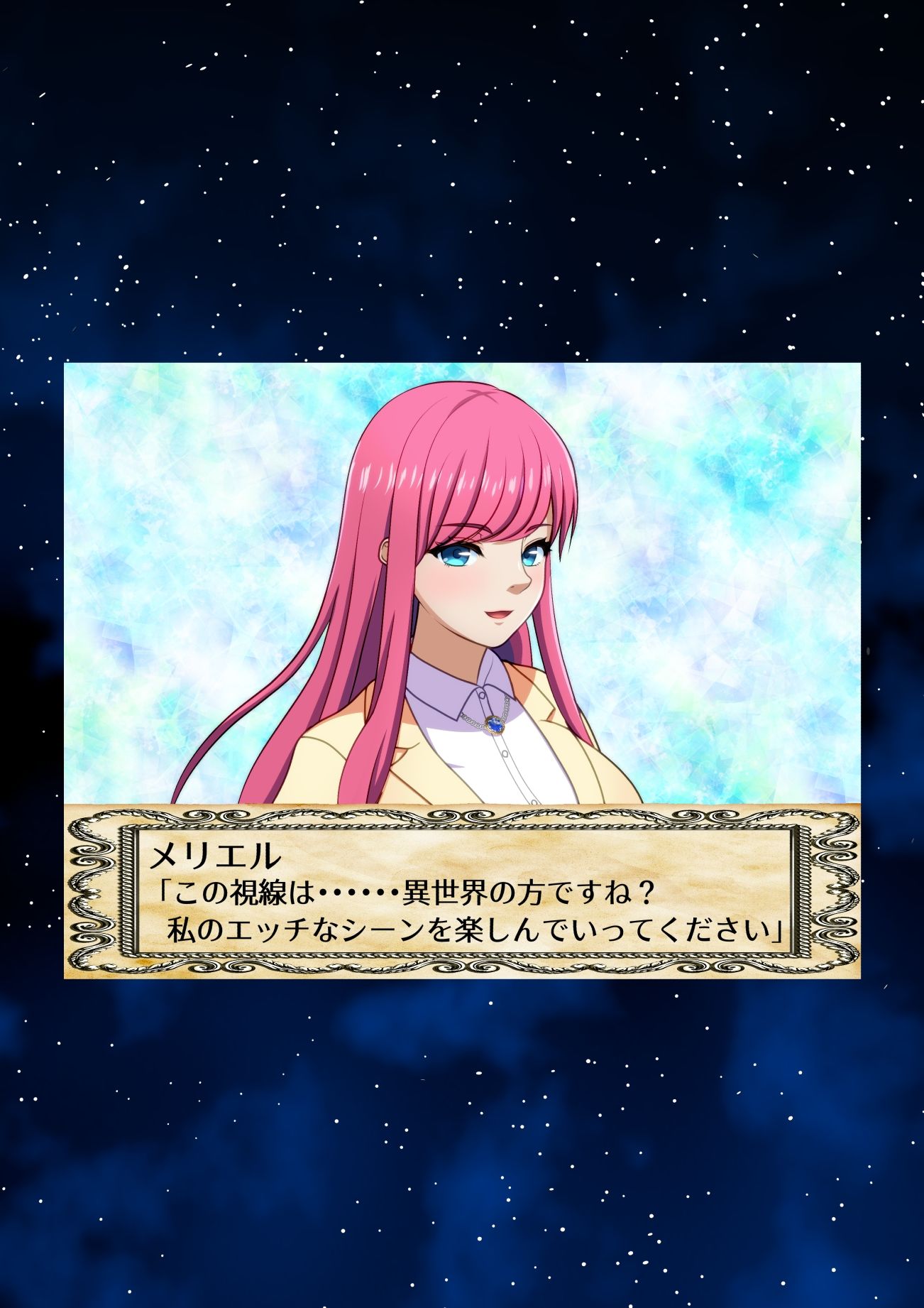 異世界メイジと電車に乗って宿屋でハメた 〜無限の資源4〜 画像6