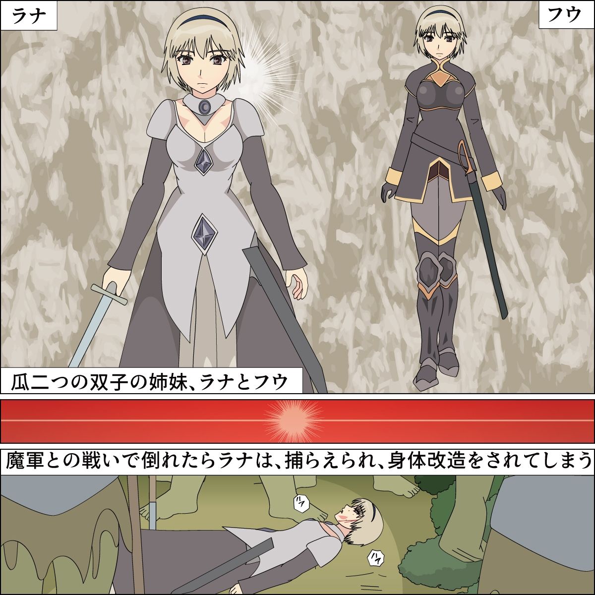 サンプル画像1:飼われたい姫騎士と影(ピンクパール) [d_326025]