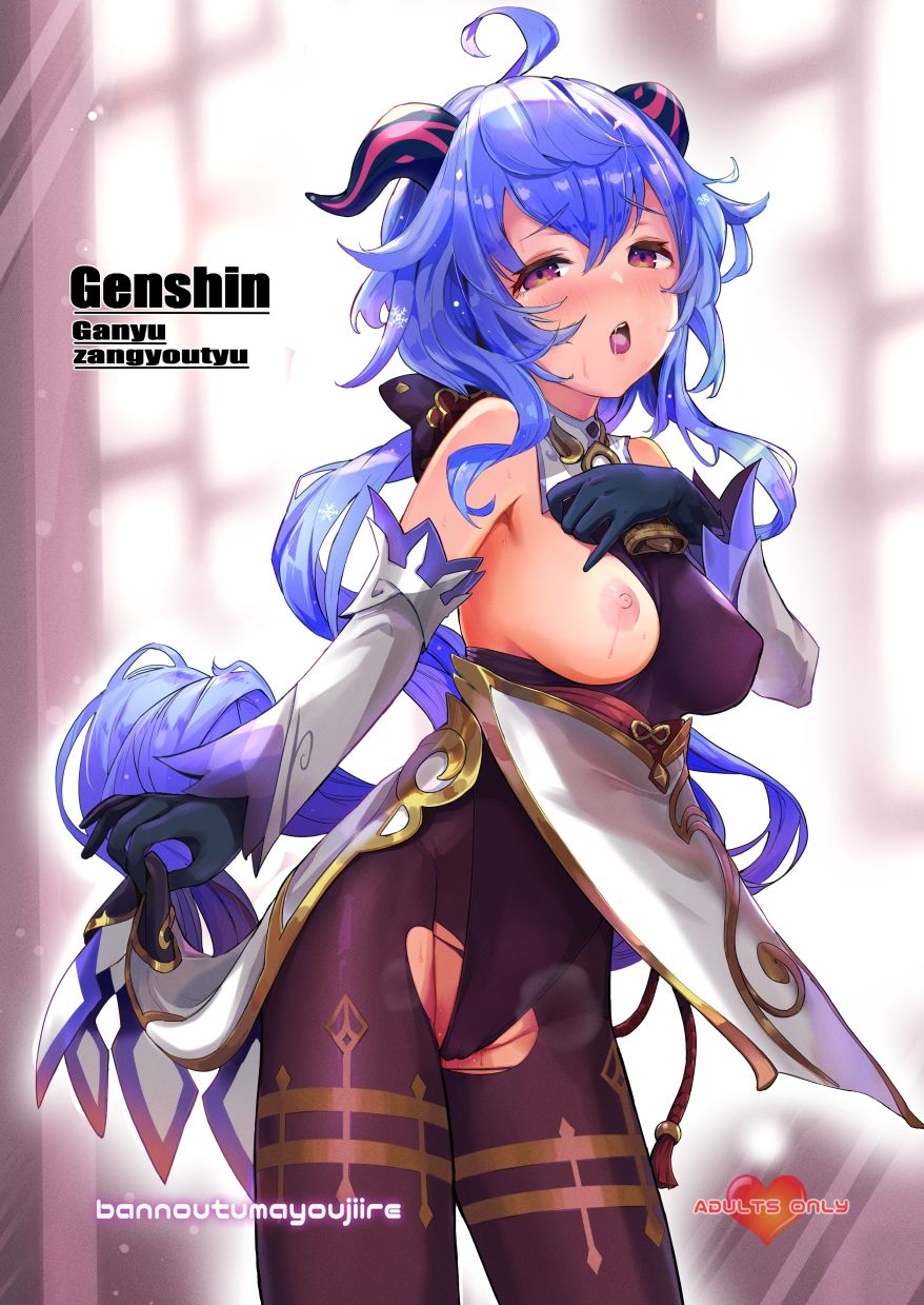 サンプル画像1:甘雨残業中(万能つまようじ入れ) [d_326030]