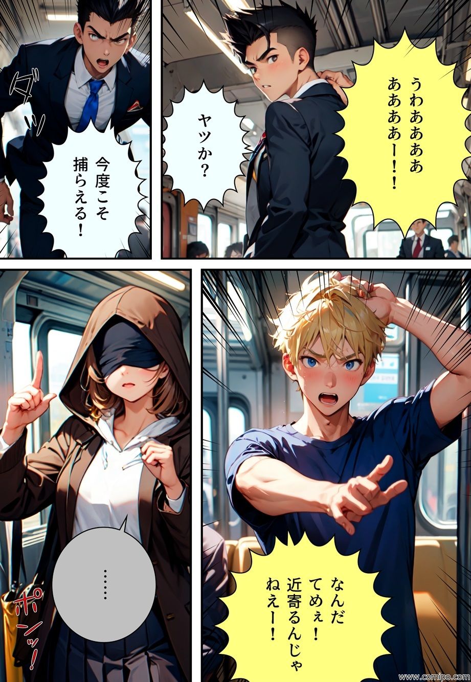 サンプル画像3:真・正義戦士ジャスティス・ボーイ 完全版 第3巻 「怪人・カモシカ娘とJK制服」(真城のソフトハウス) [d_326031]