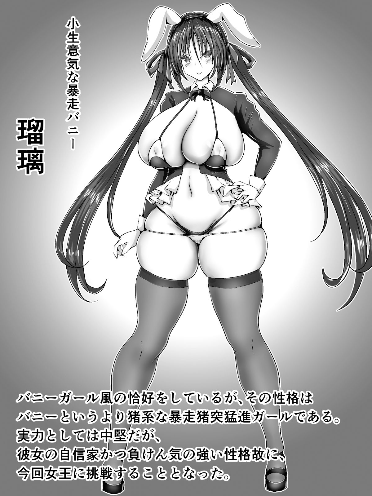 サンプル画像2:失禁闘戯3〜前編〜(狐の虹火屋) [d_326069]