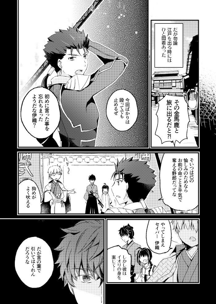 サンプル画像4:薄氷(桜月) [d_326112]