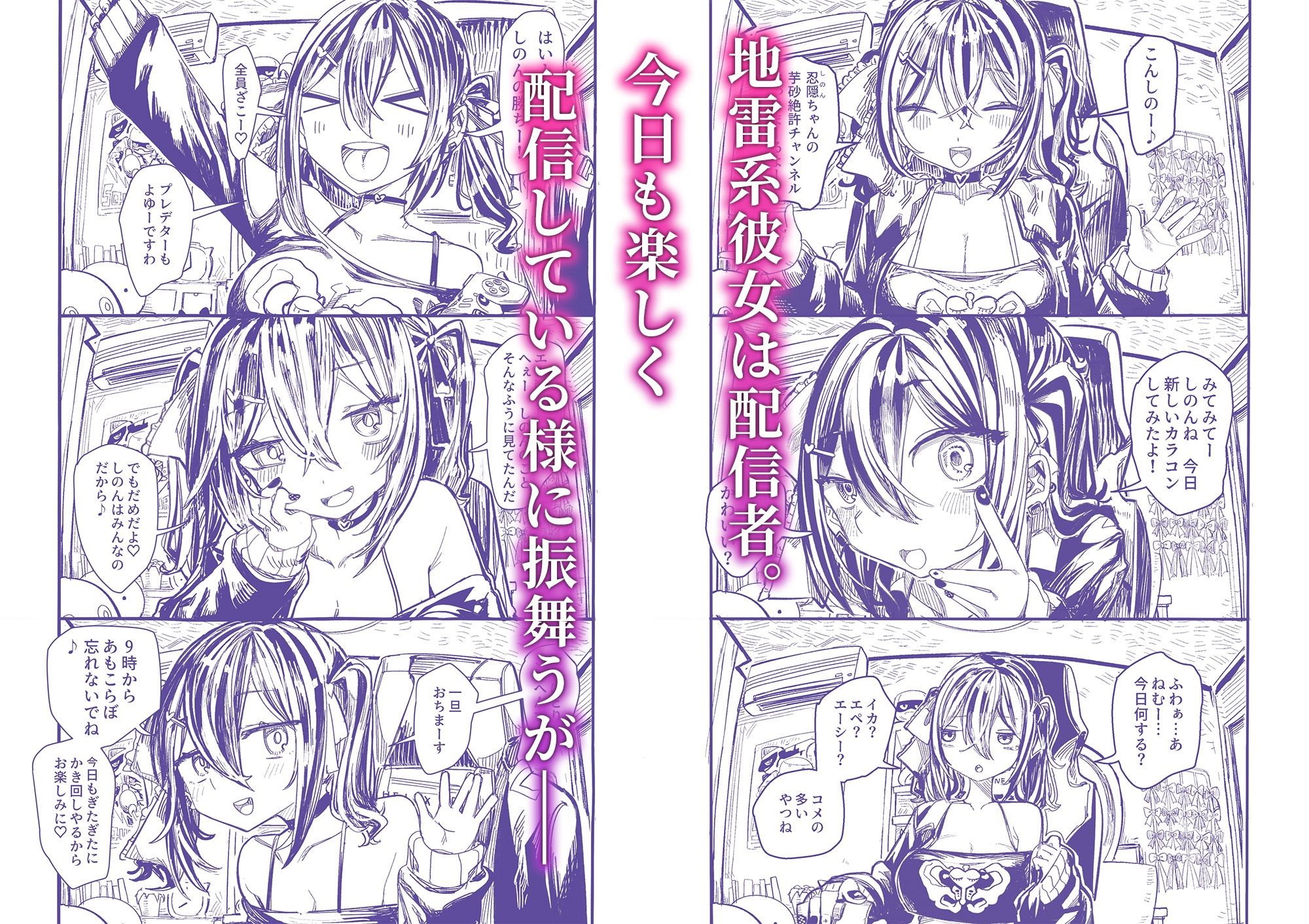 サンプル画像1:クスリのスキマはピで埋めて(美黒屋) [d_326122]