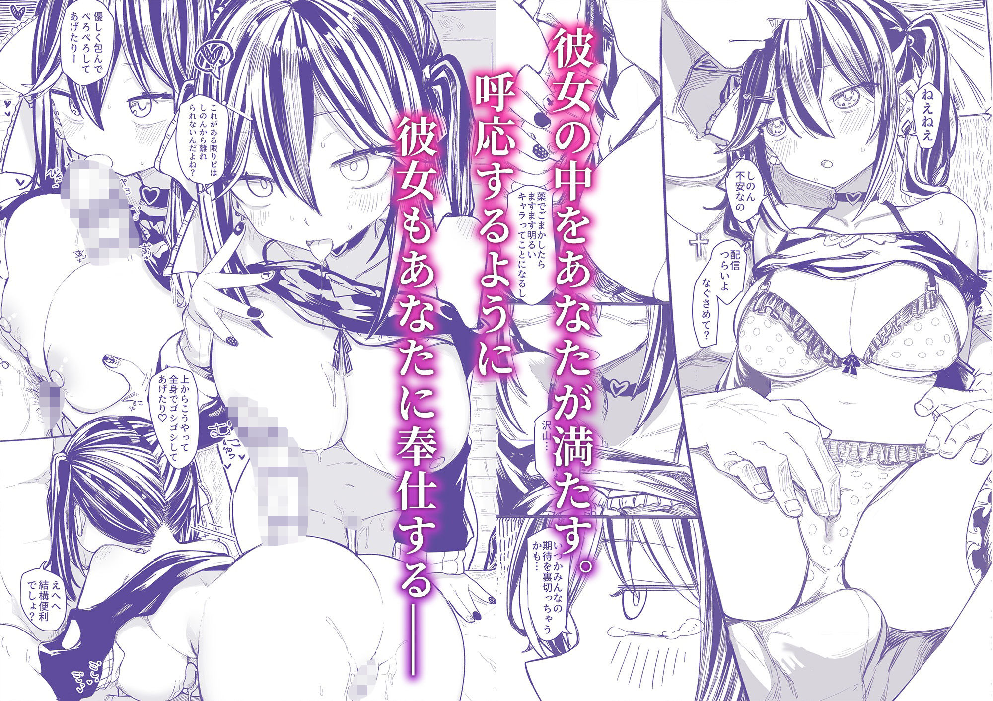 サンプル画像3:クスリのスキマはピで埋めて(美黒屋) [d_326122]