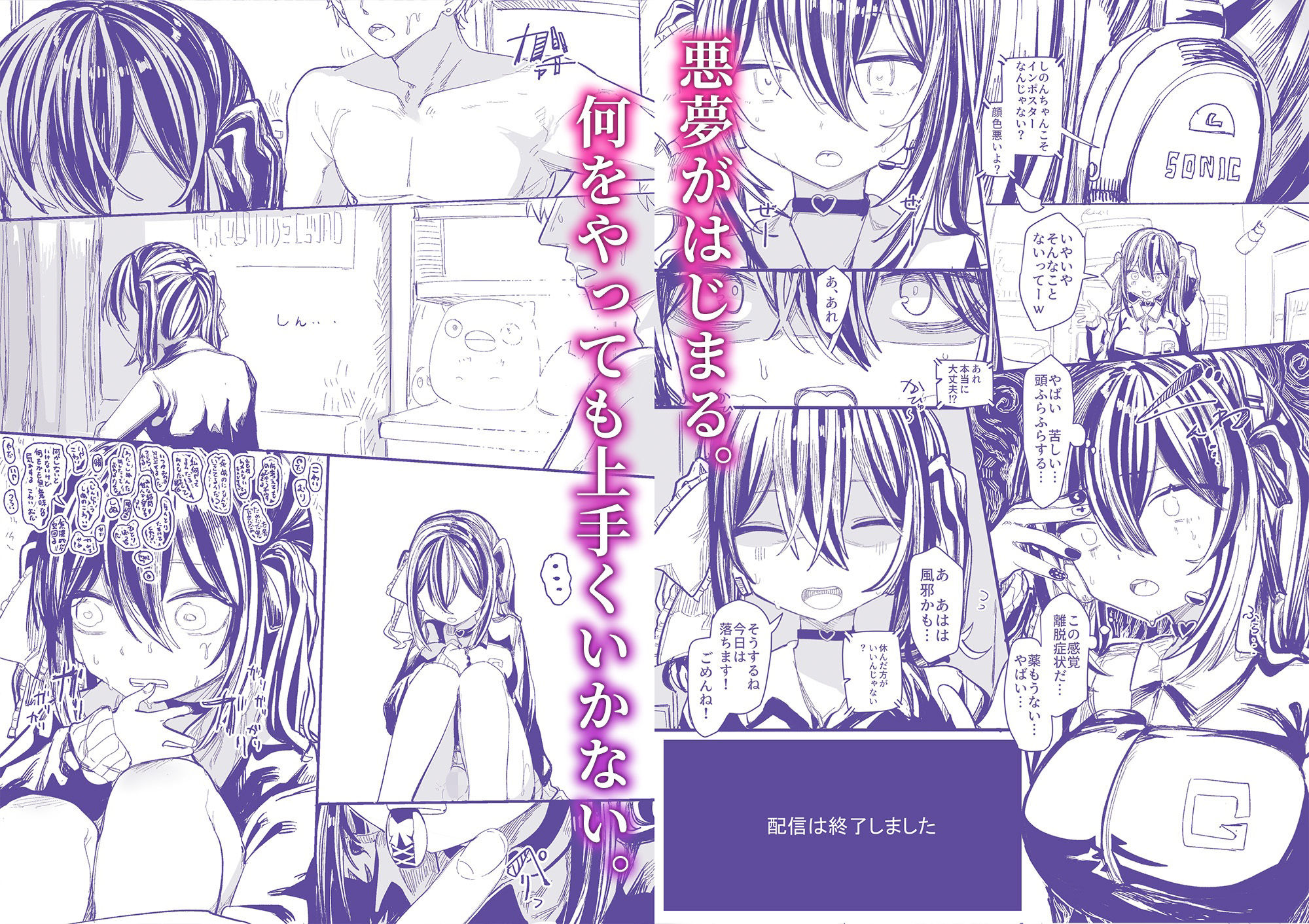 サンプル画像5:クスリのスキマはピで埋めて(美黒屋) [d_326122]