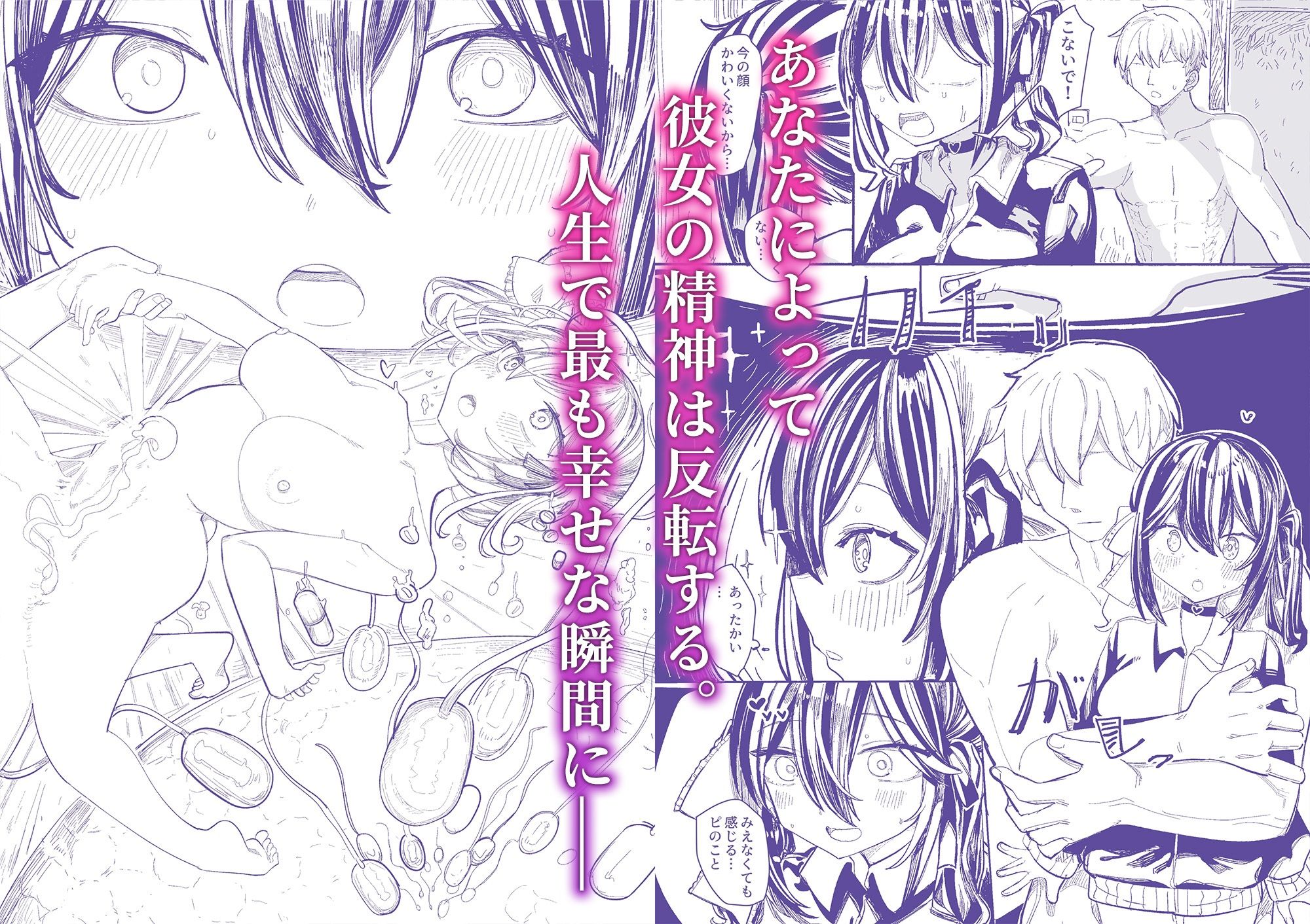 サンプル画像6:クスリのスキマはピで埋めて(美黒屋) [d_326122]